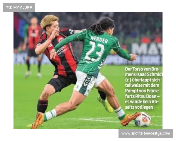 温格越位规则测试持续推进,欧冠赛场何时引入新规仍存技术实施挑战